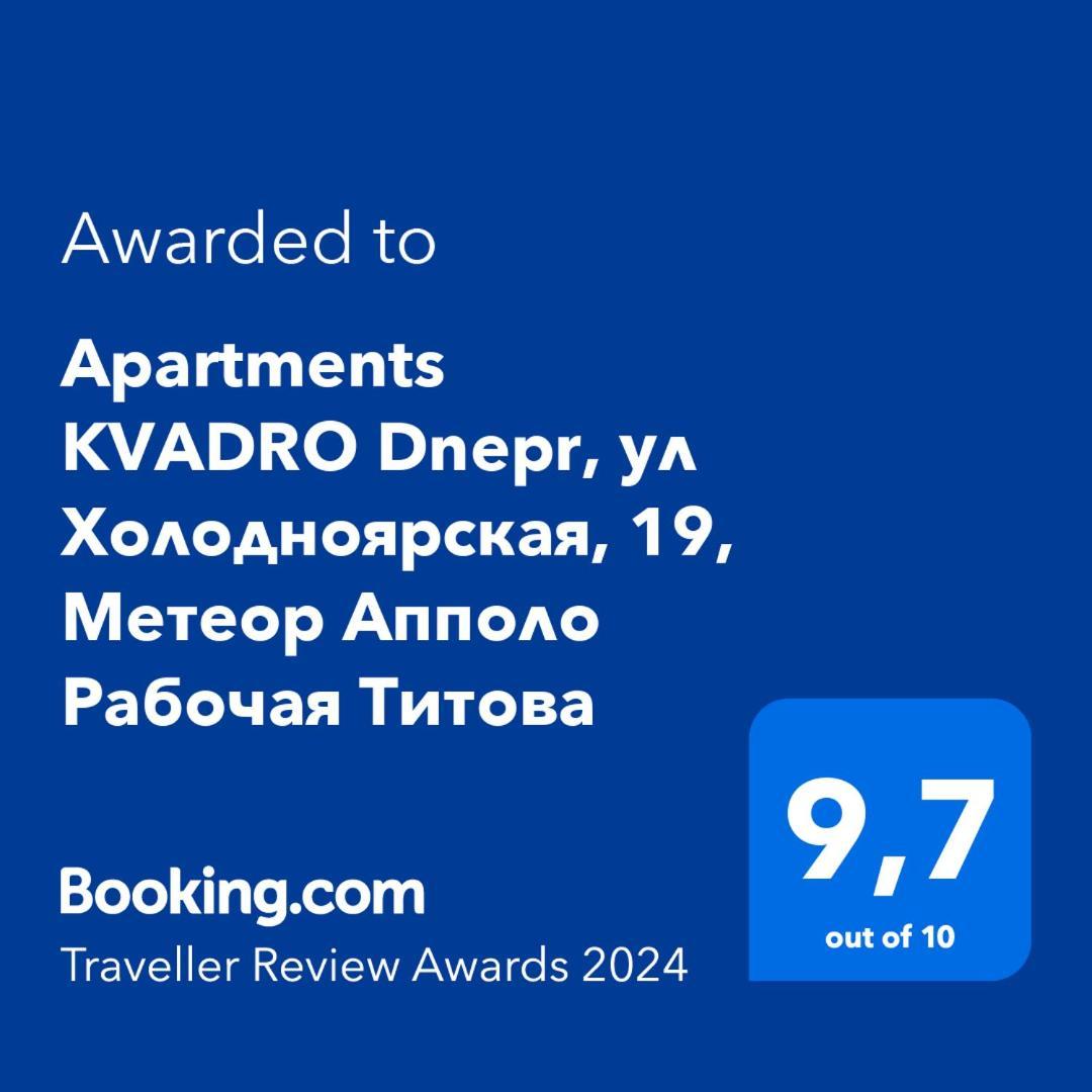 Kvadro Dnepr *